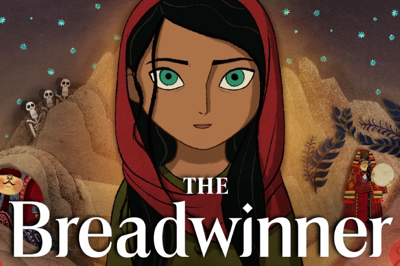 The Breadwinner Banner